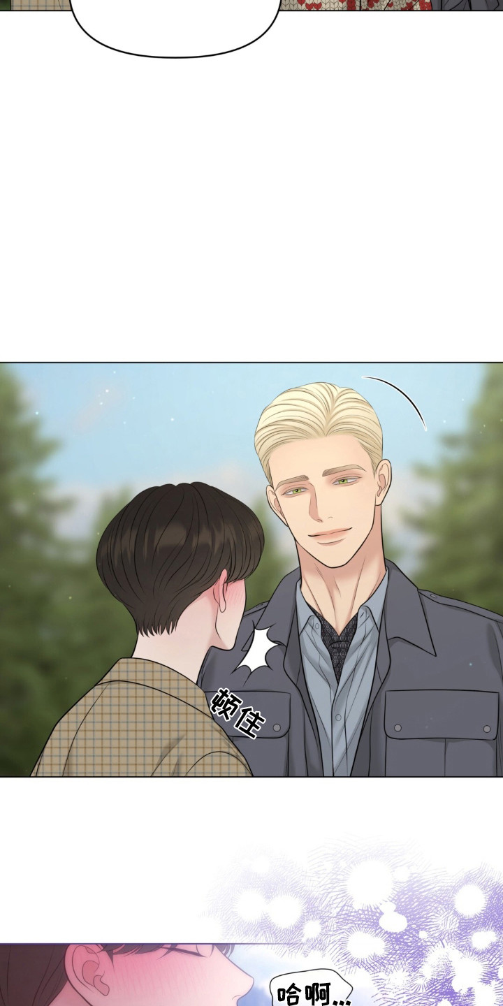 第130话31