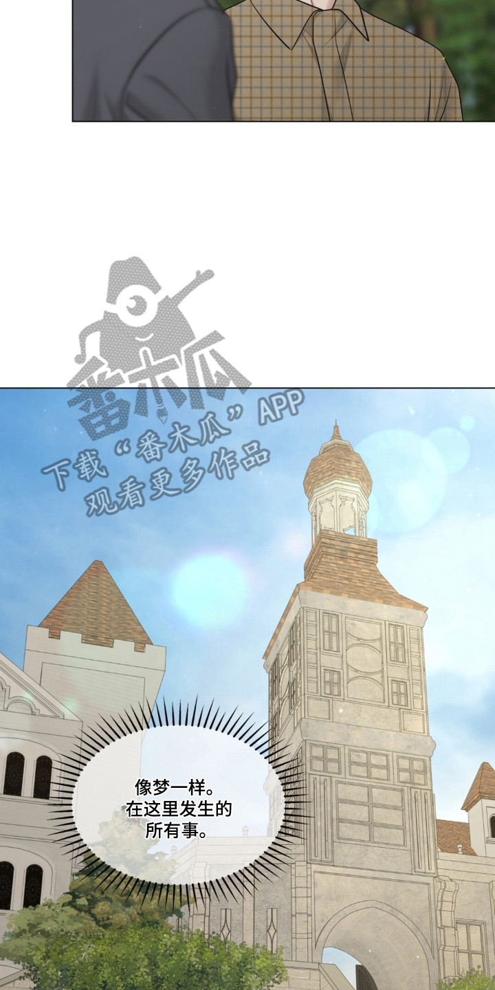 第130话17