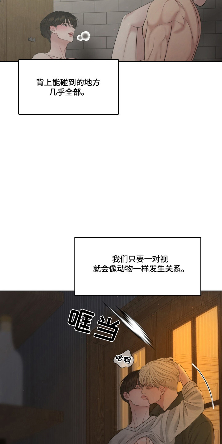 第130话2
