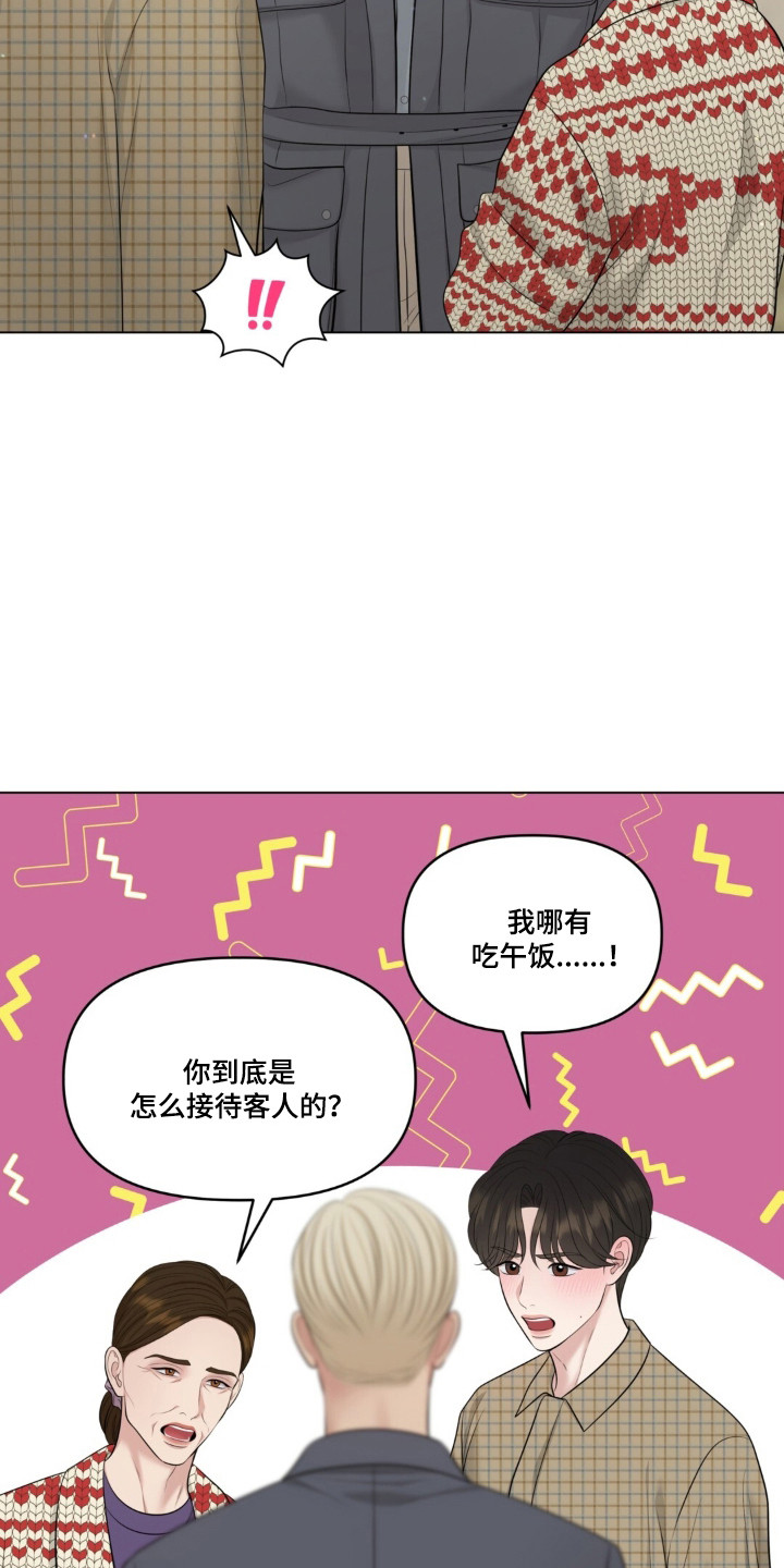 第130话29