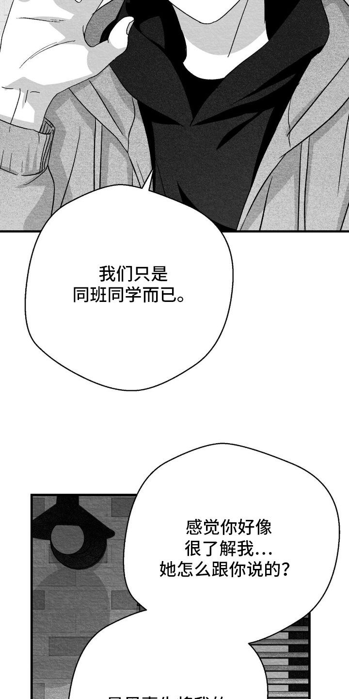 第156话10