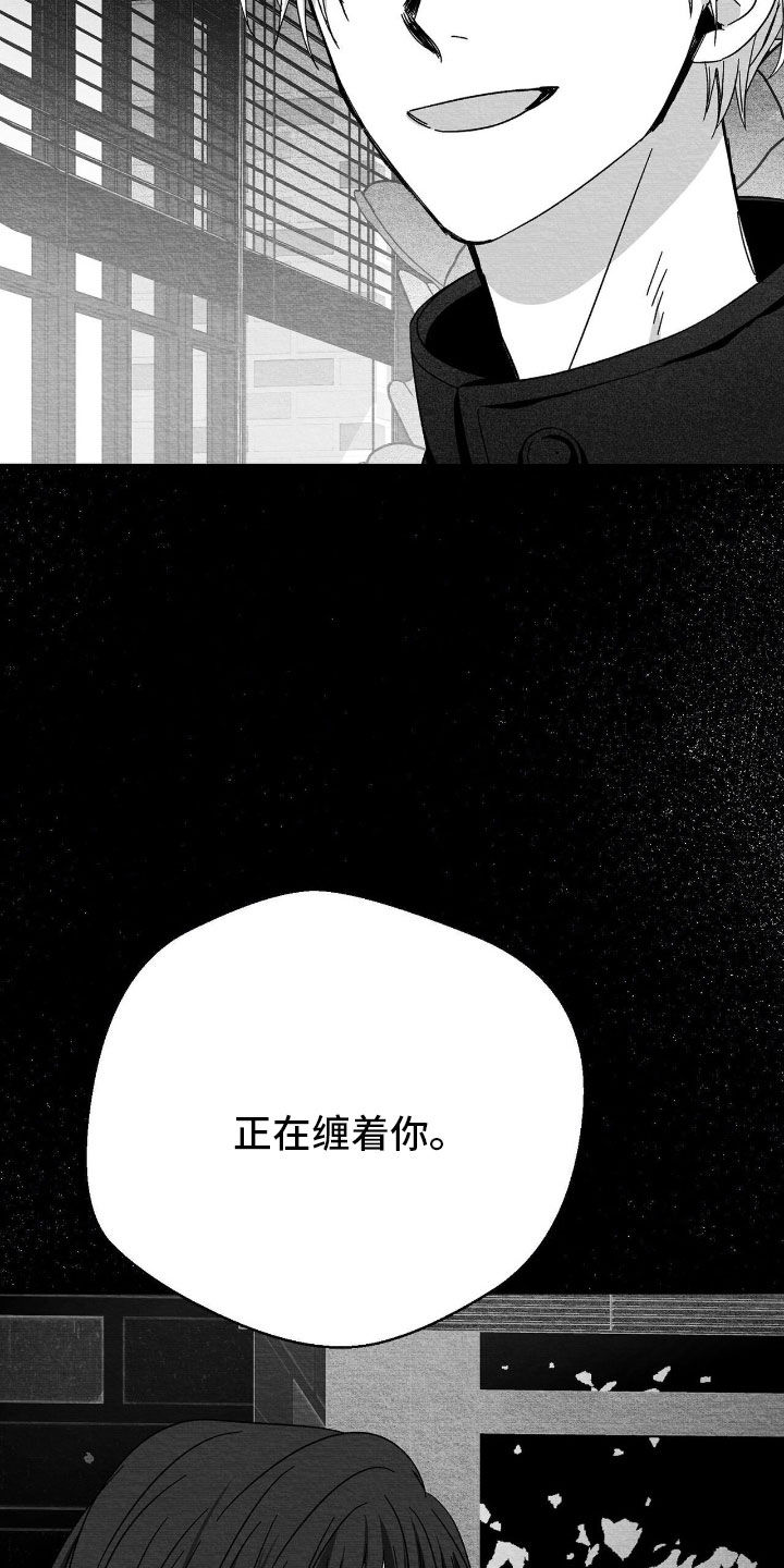 第156话26