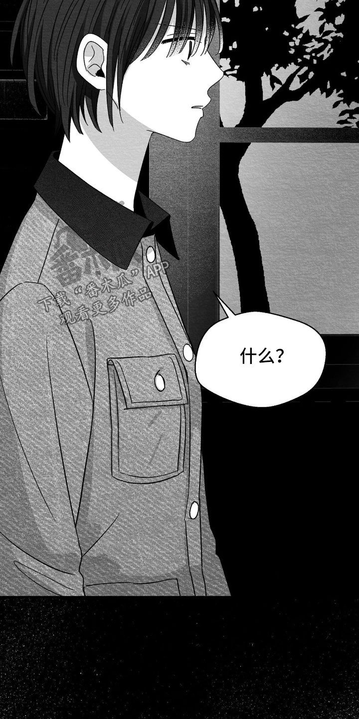 第156话27