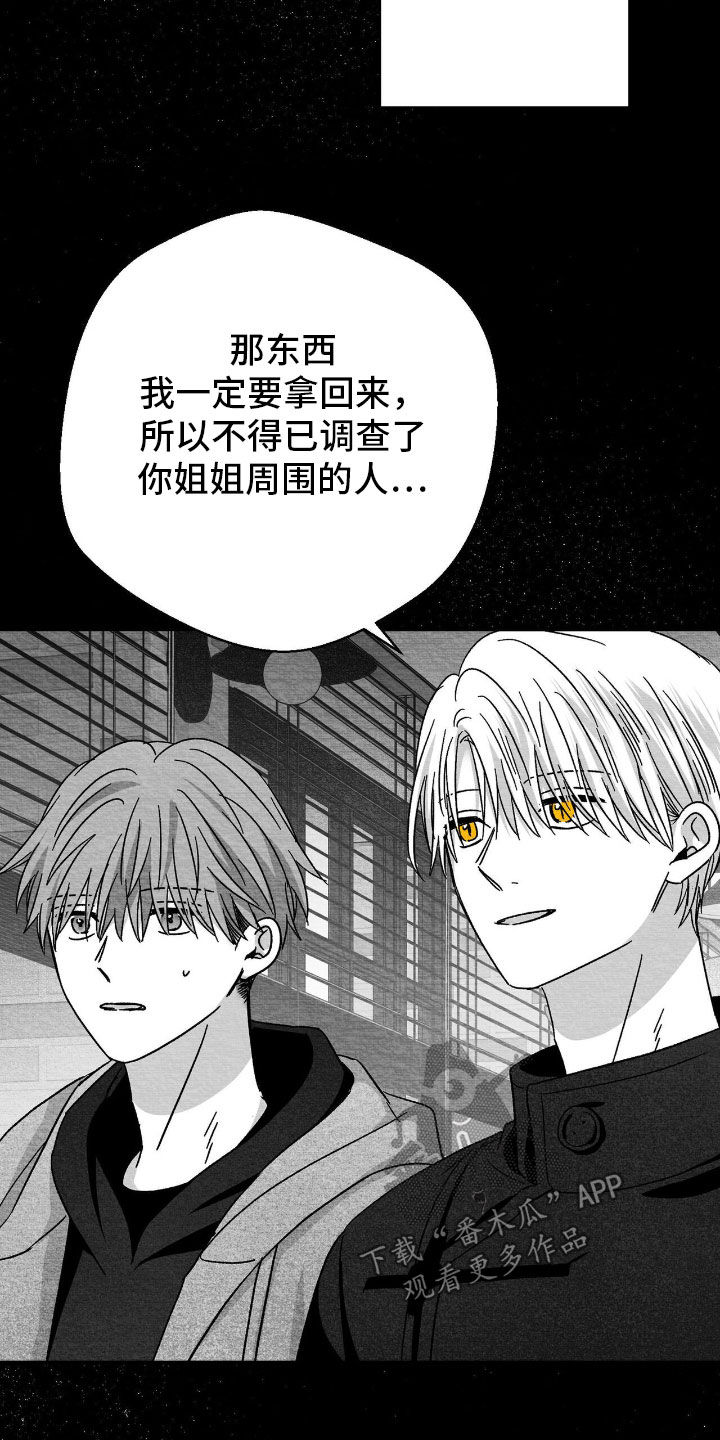 第156话23