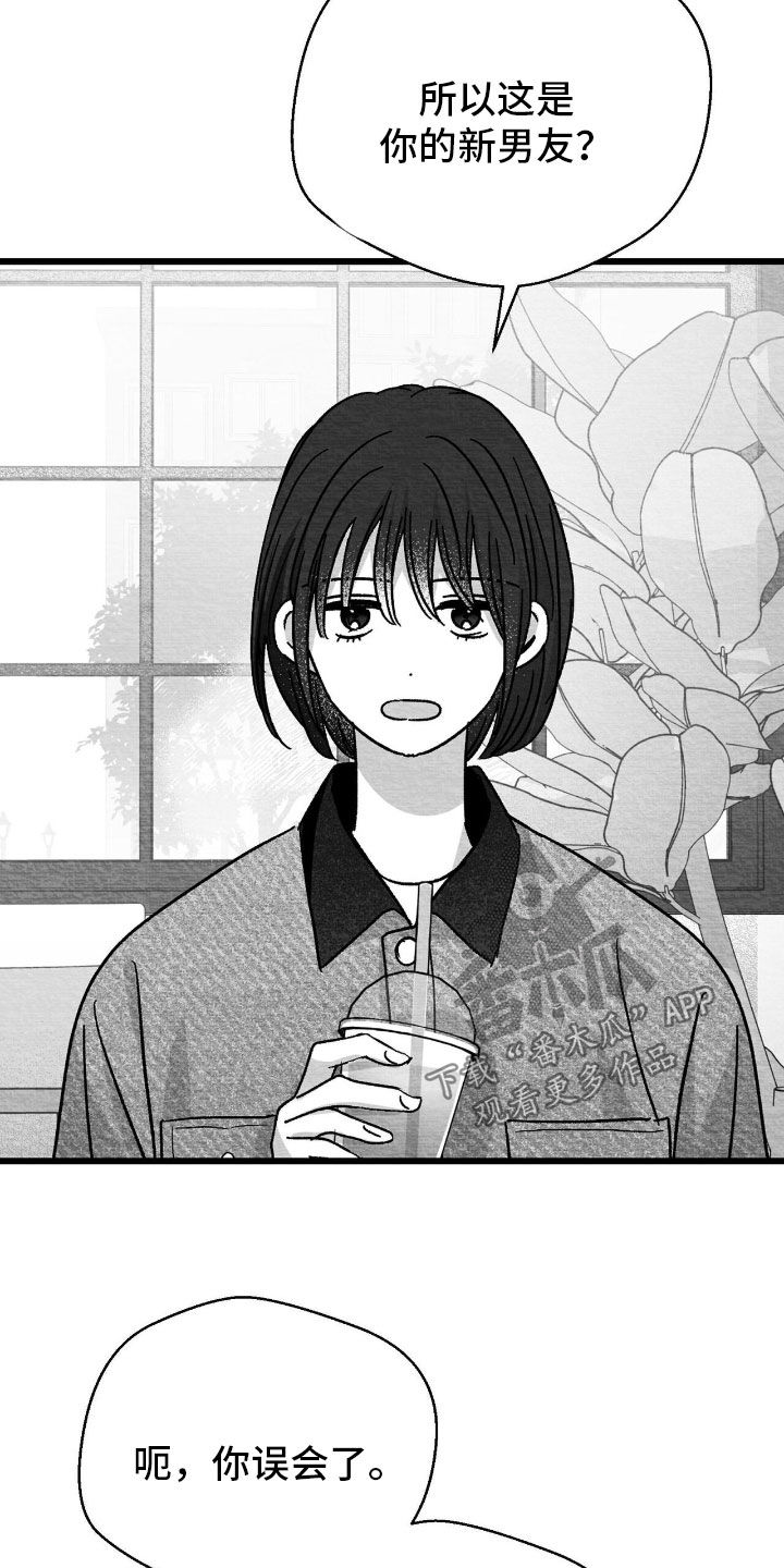 第156话5