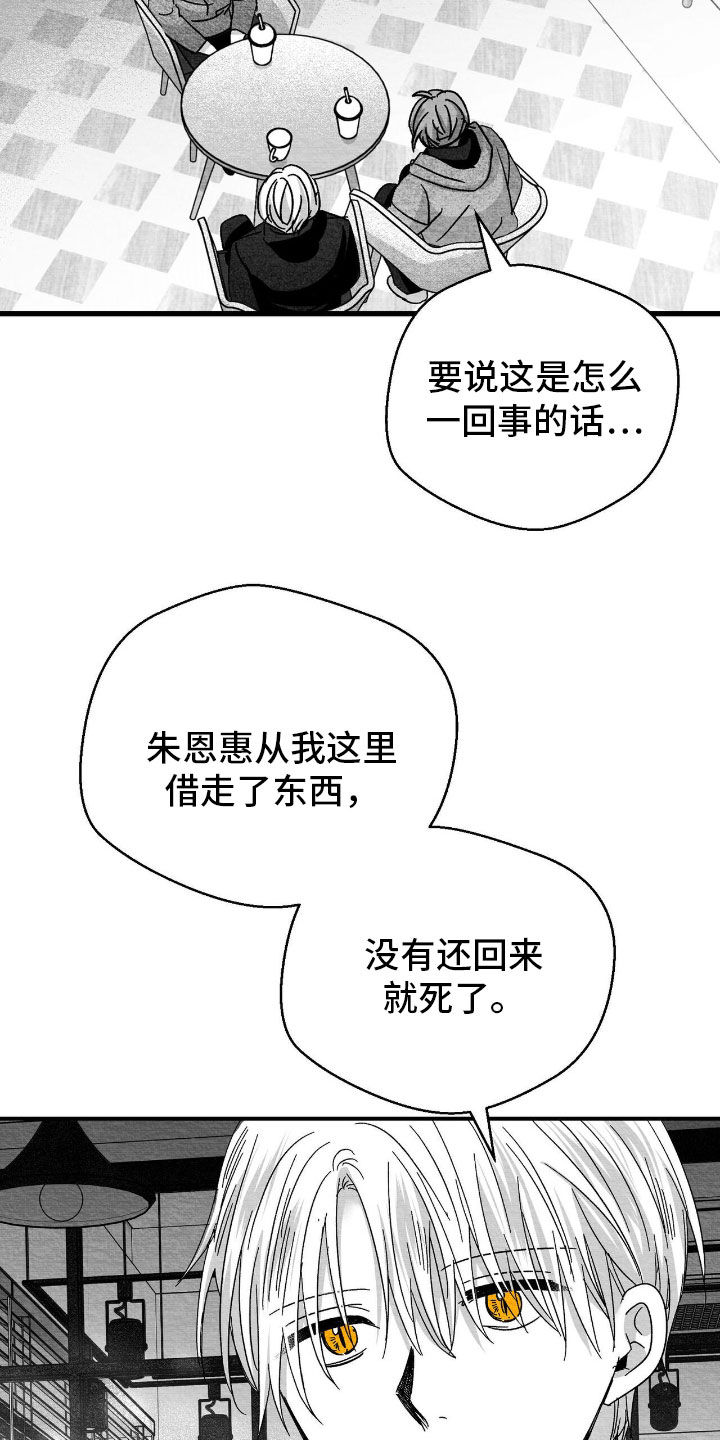 第156话14