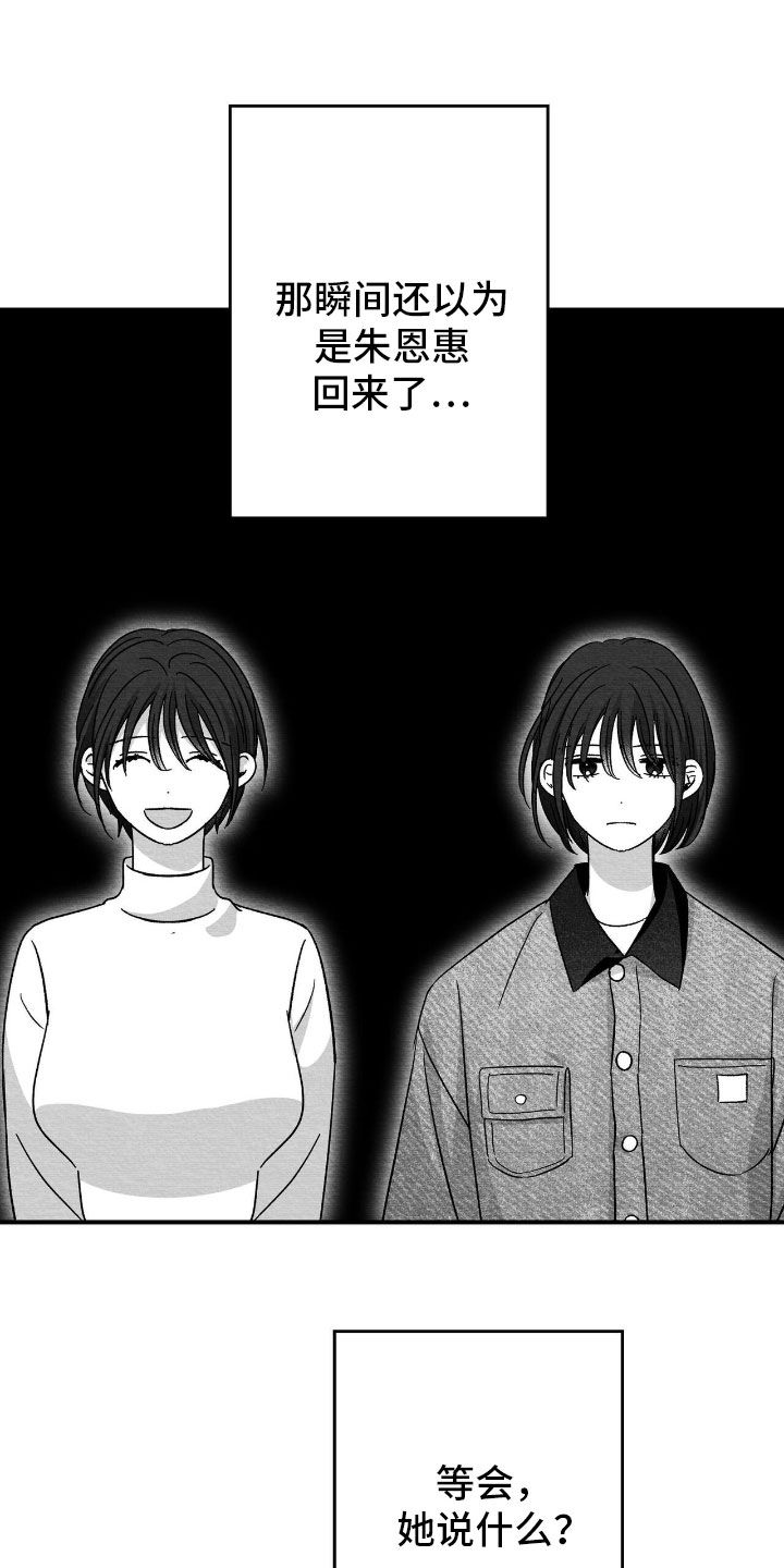 第156话1