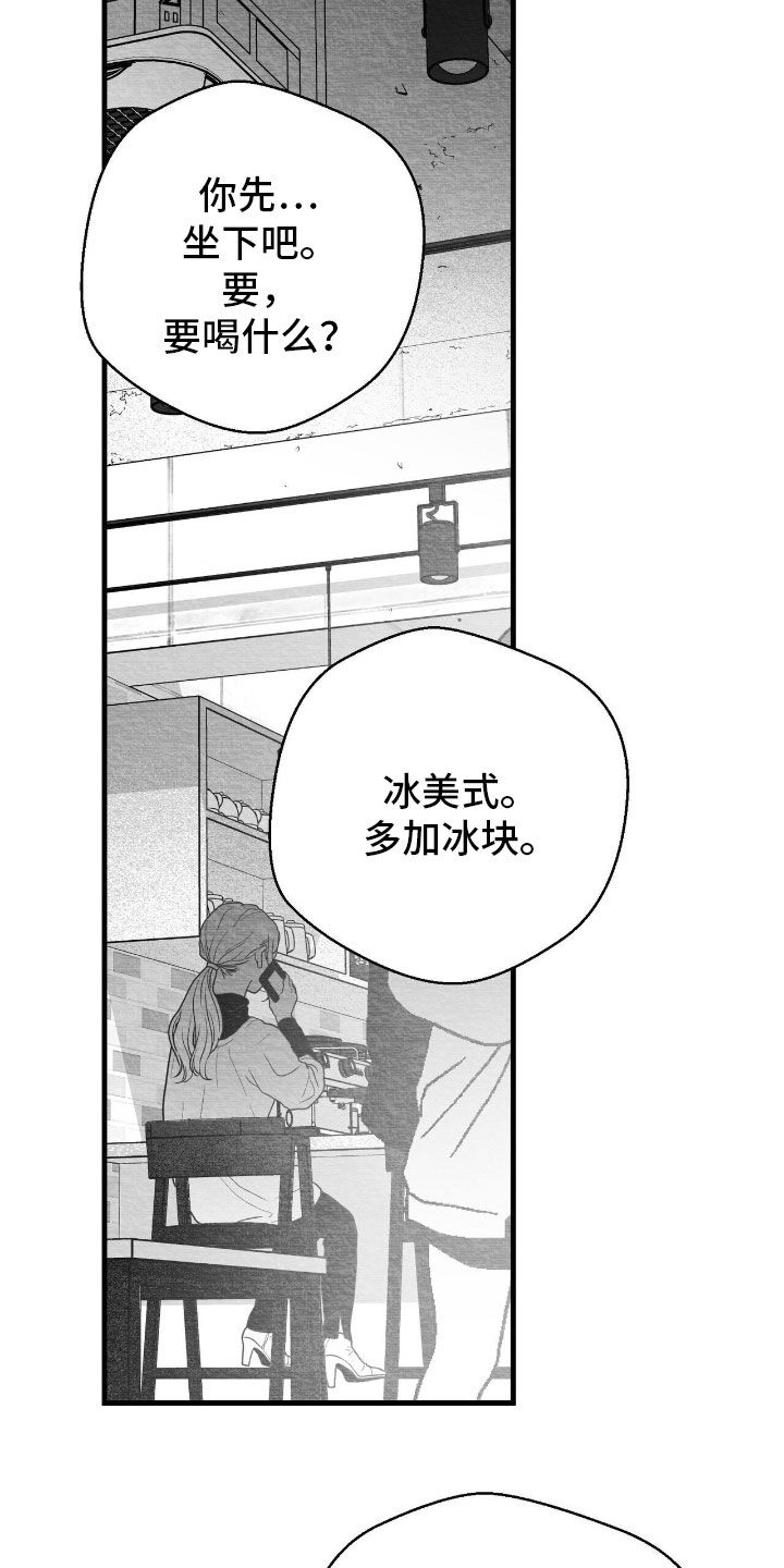 第156话4