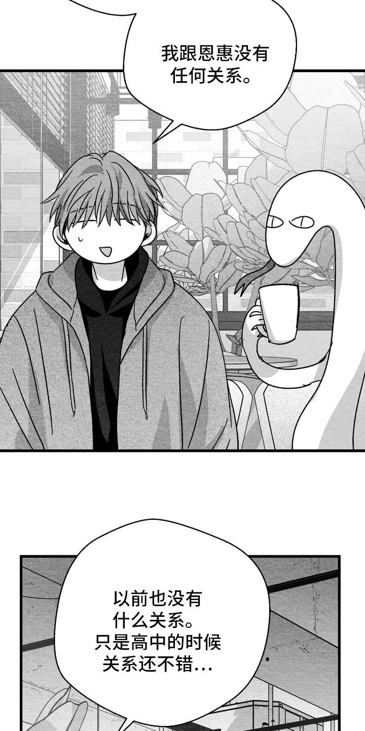 第156话6