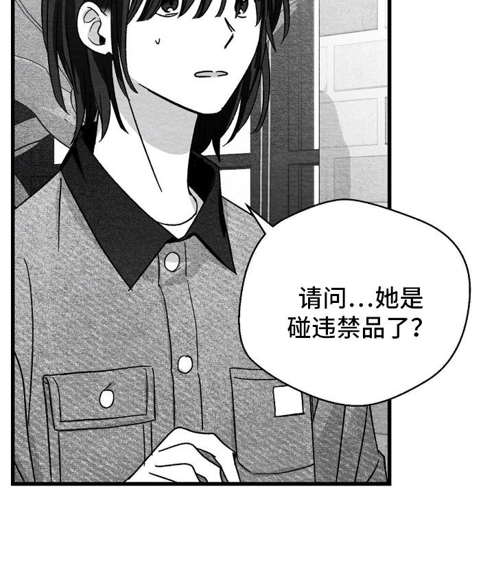 第156话17