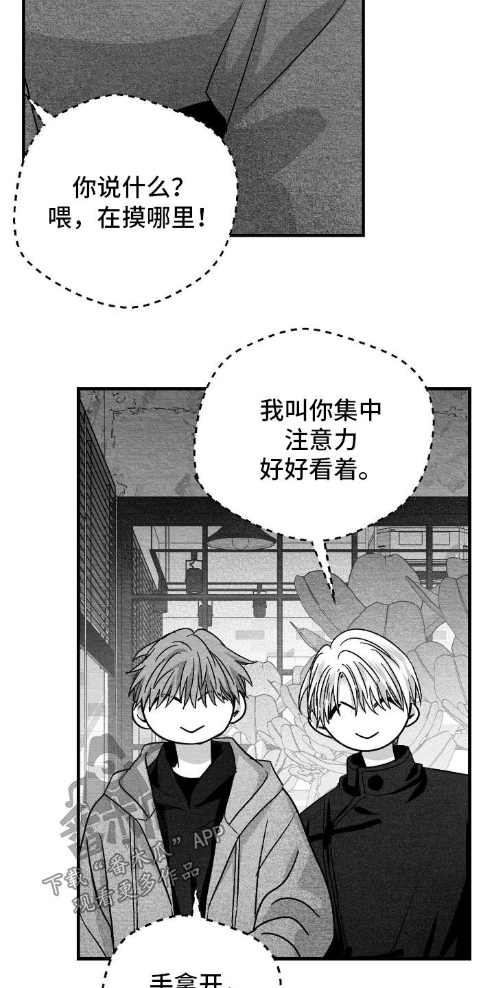 第156话20