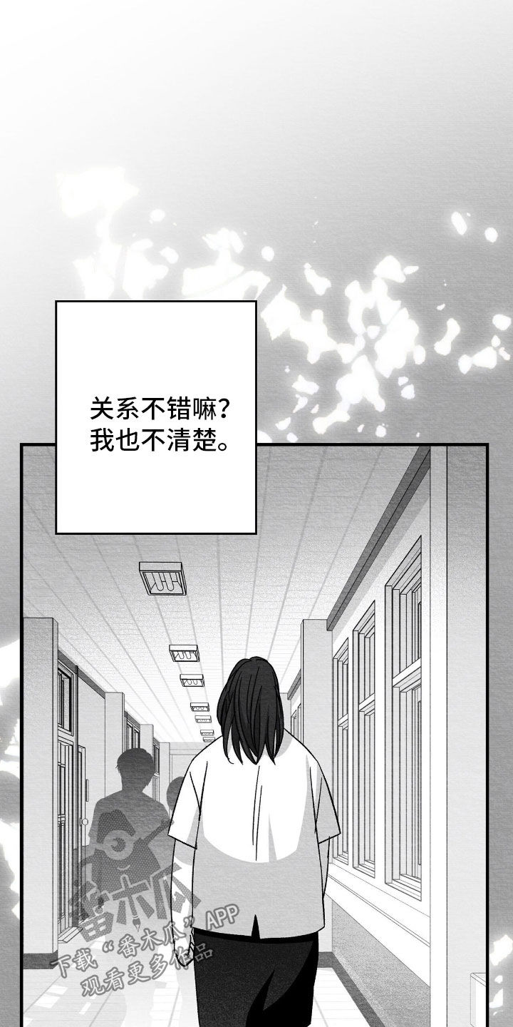 第156话8