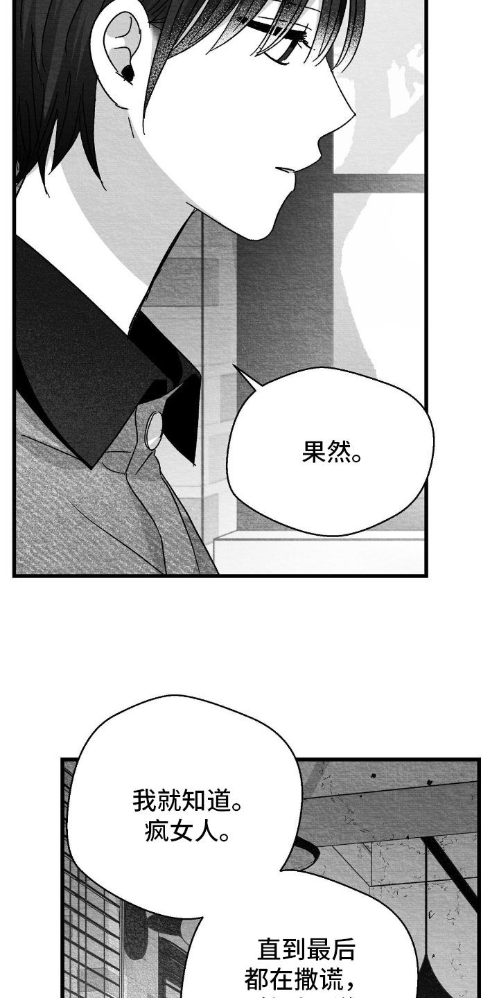 第156话12