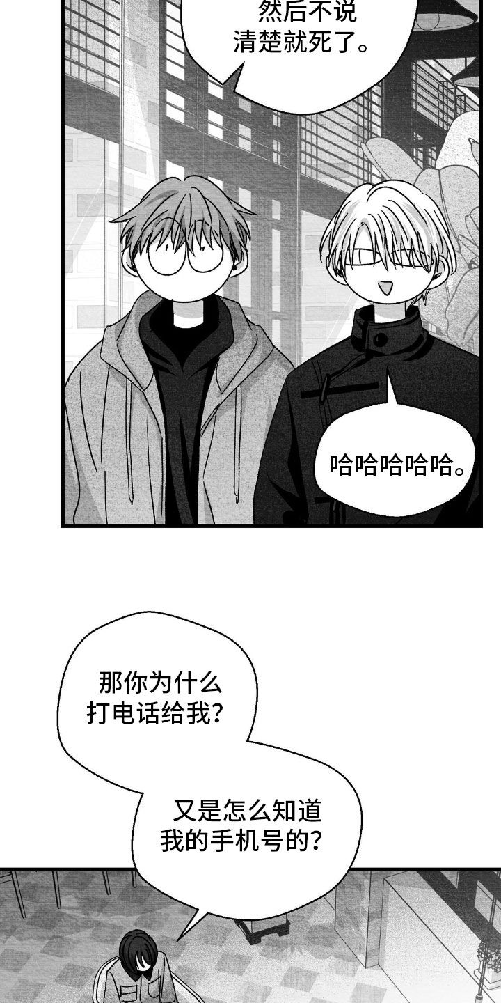 第156话13