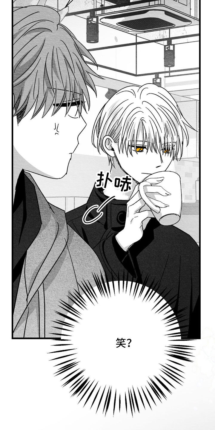 第156话7
