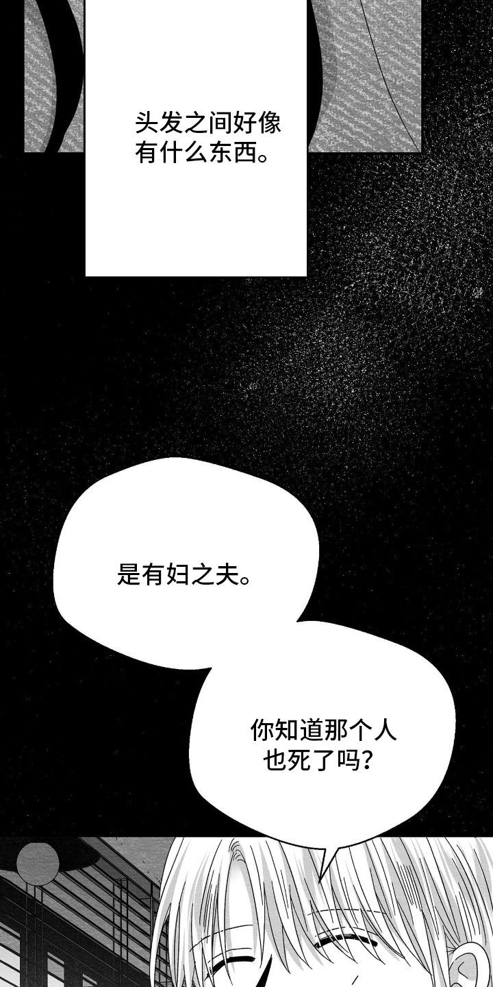 第156话25