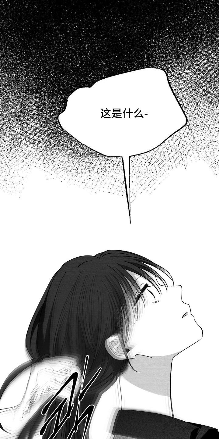 第156话28