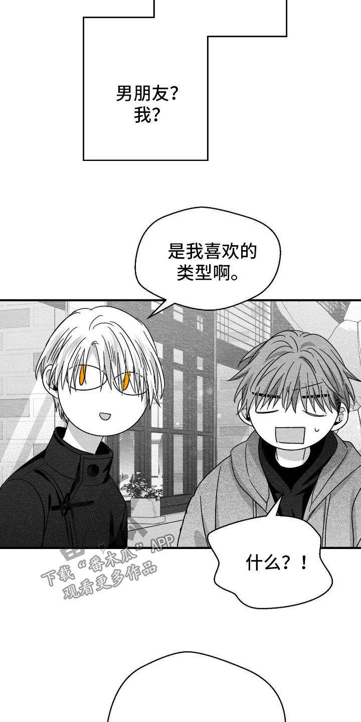 第156话2