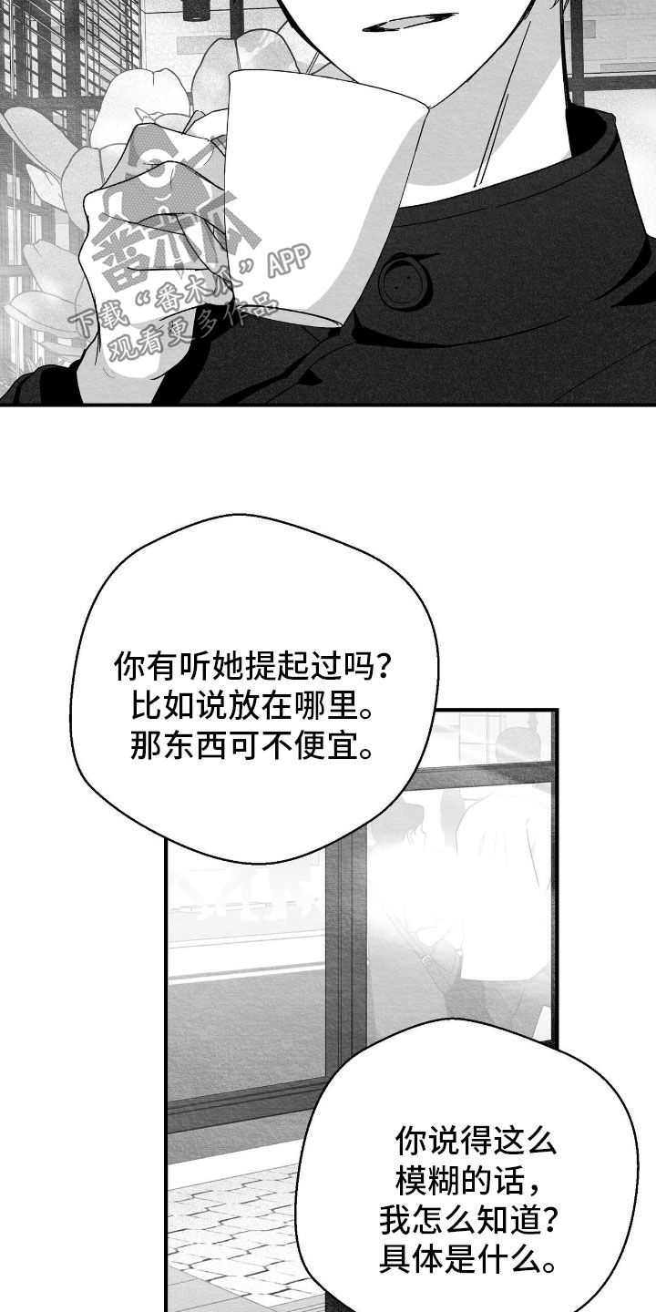第156话15