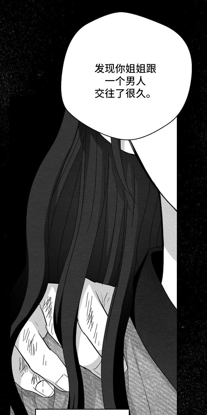 第156话24