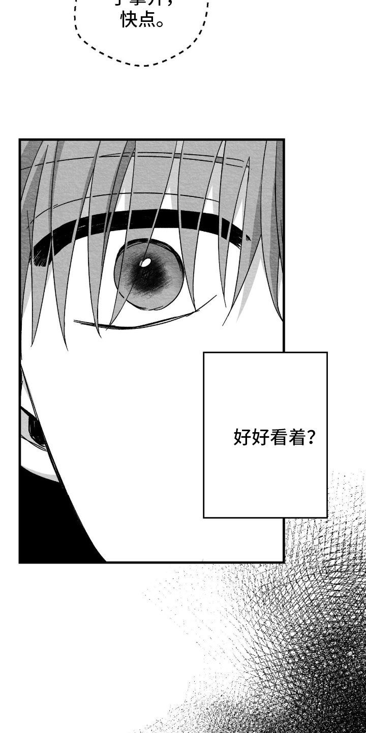 第156话21