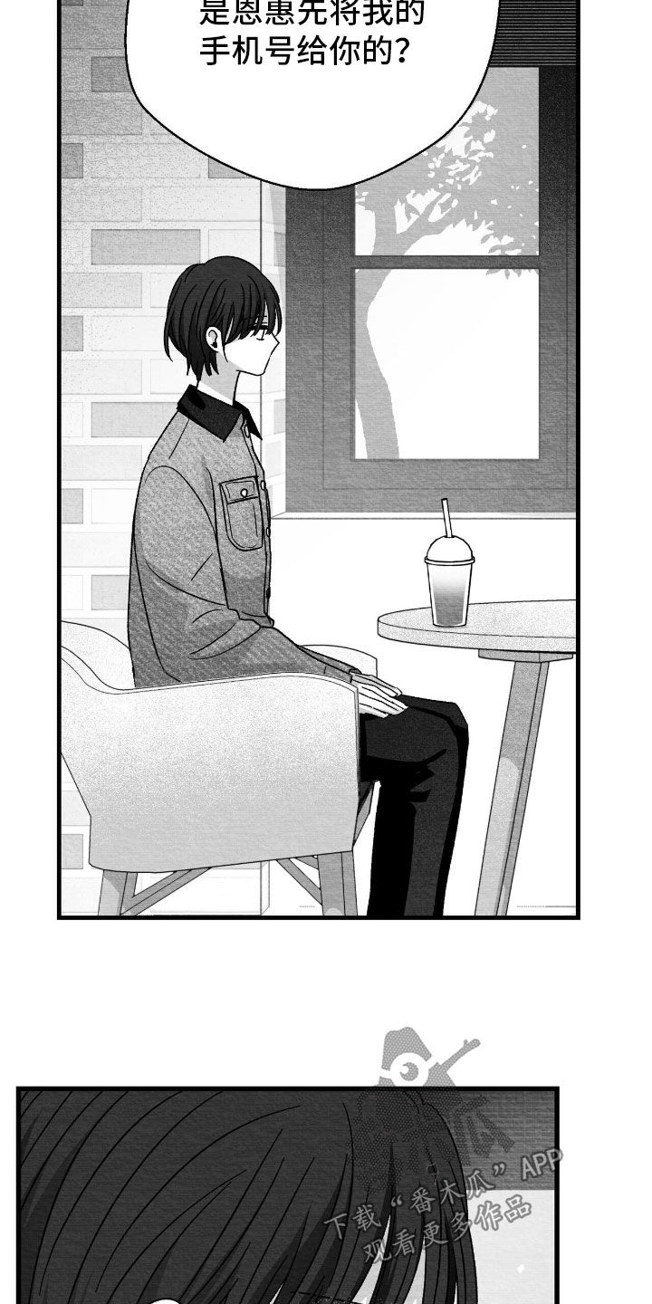 第156话11