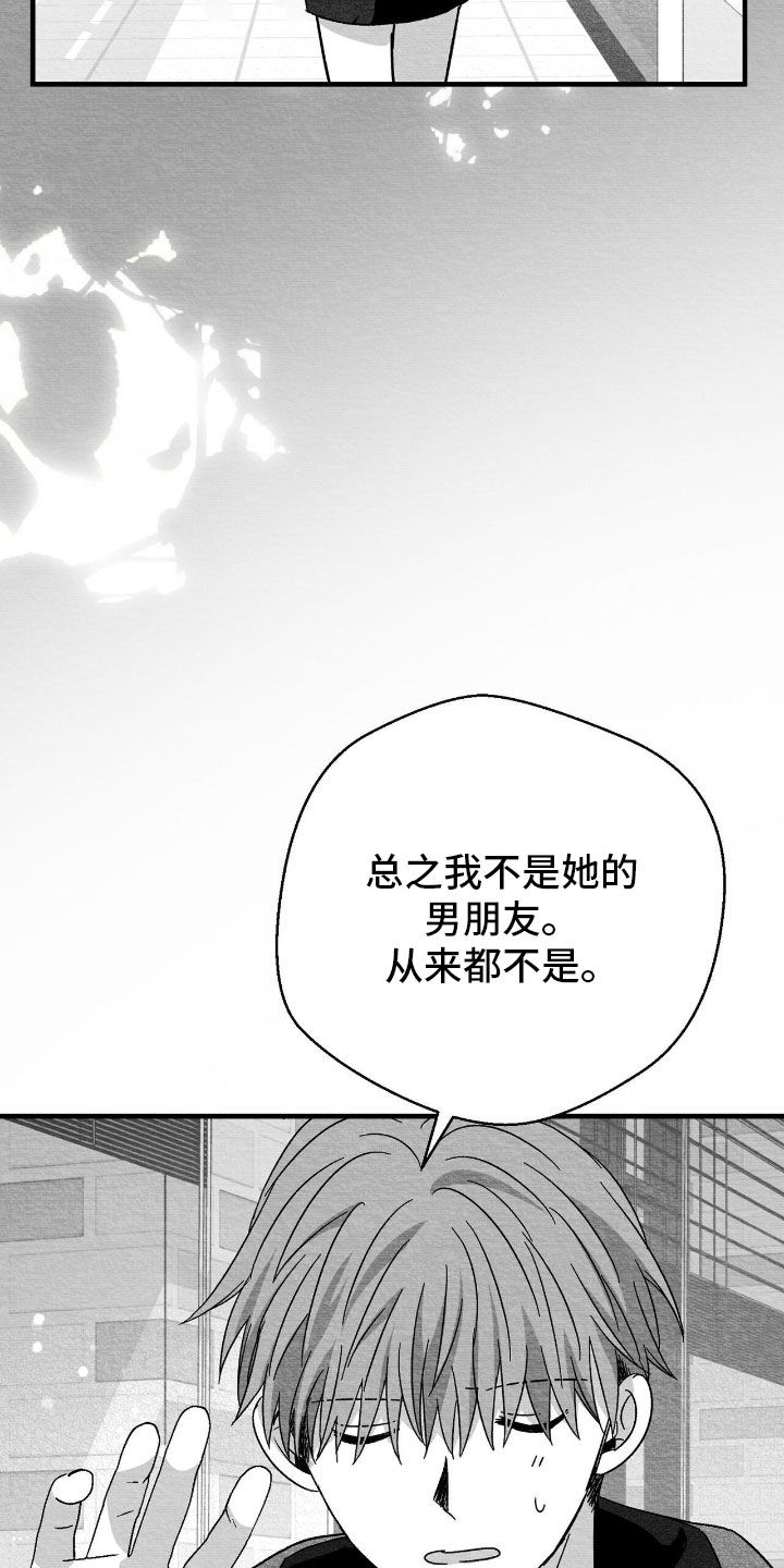 第156话9