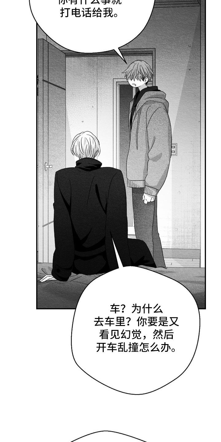 第154话21
