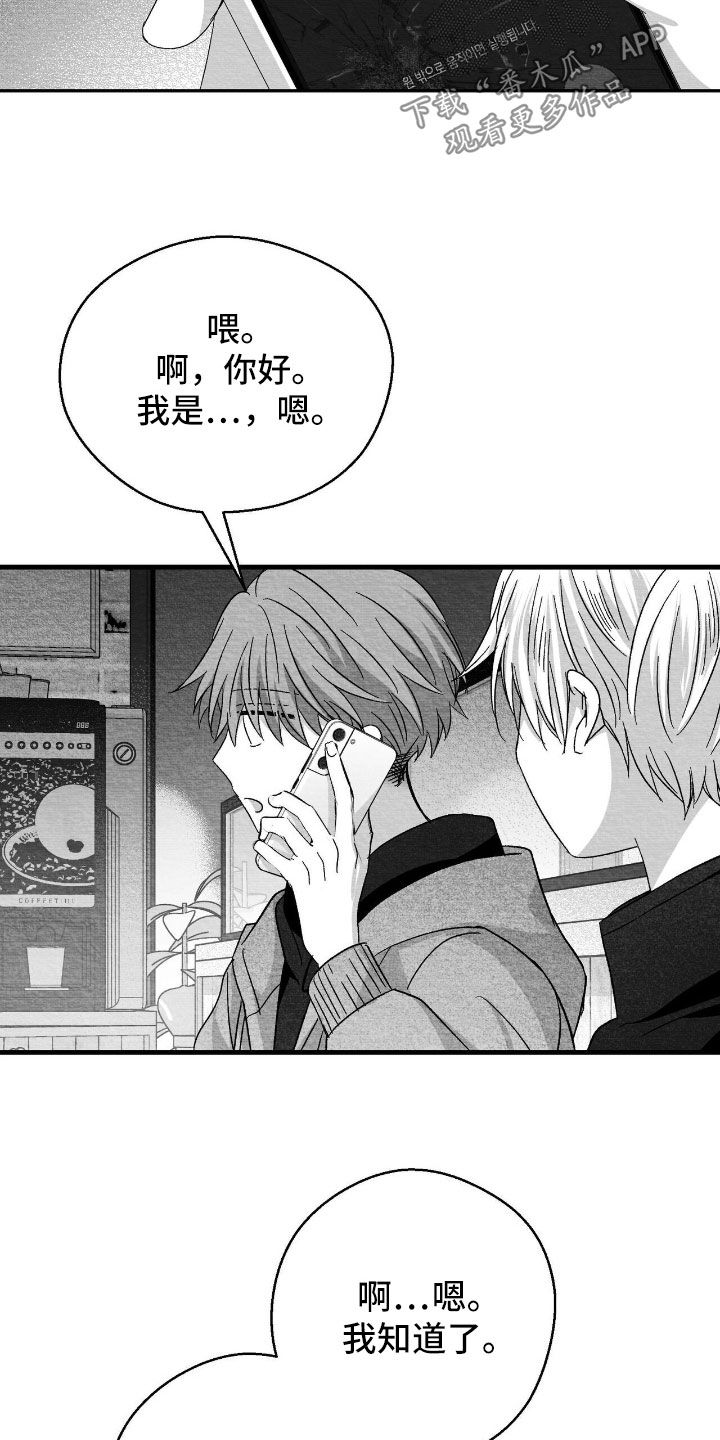 第154话13