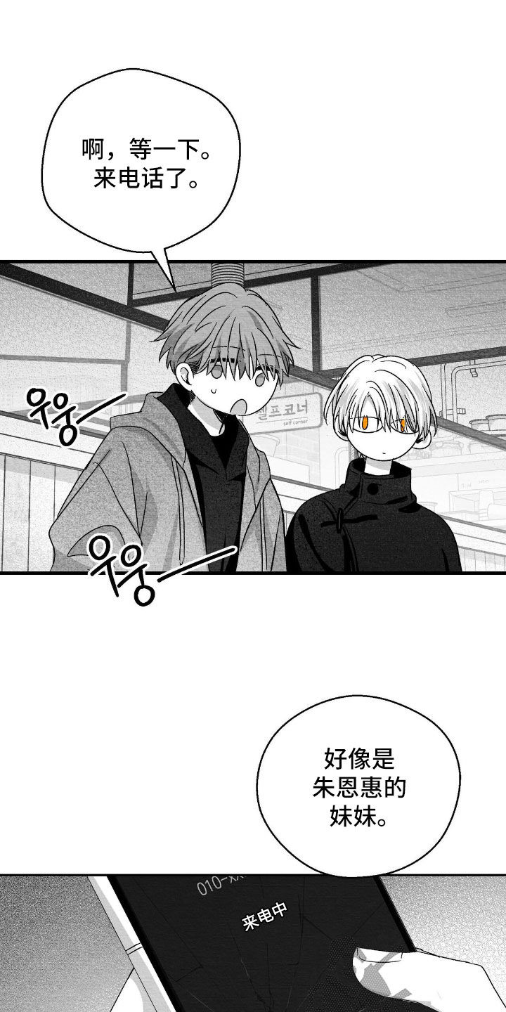 第154话12