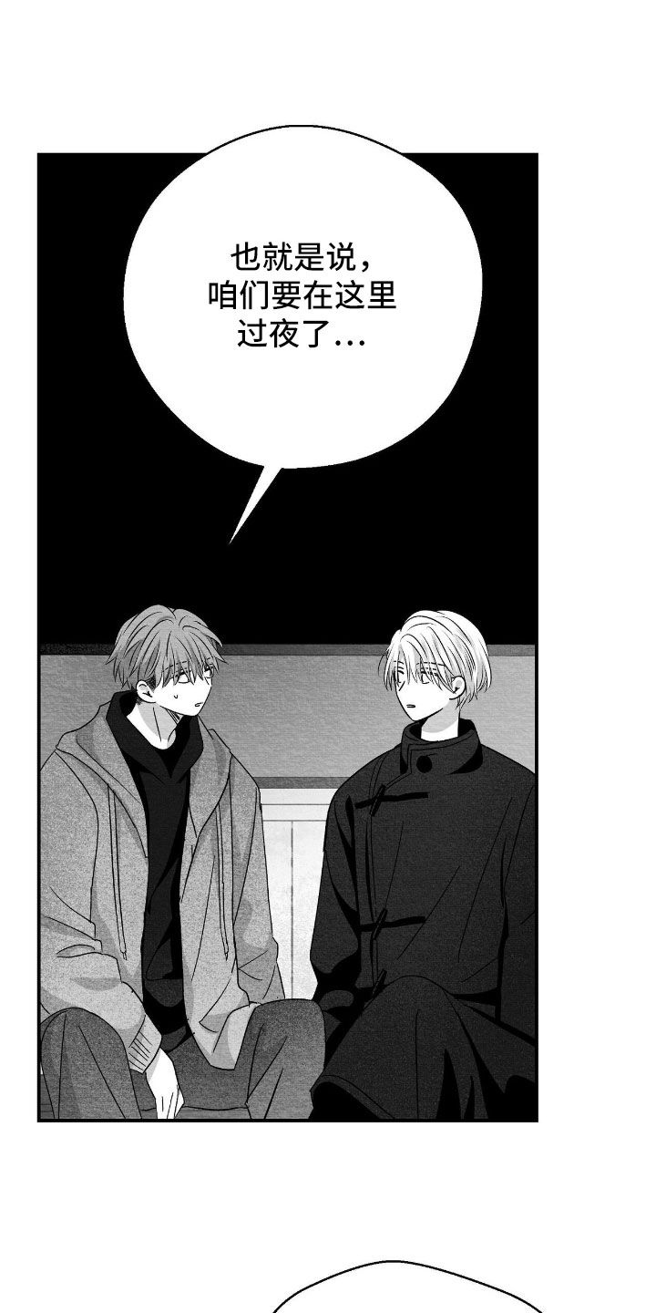 第154话16