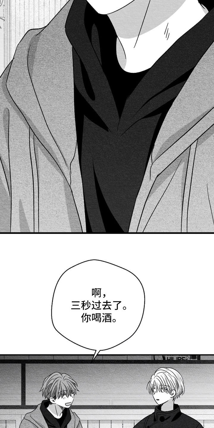 第154话8