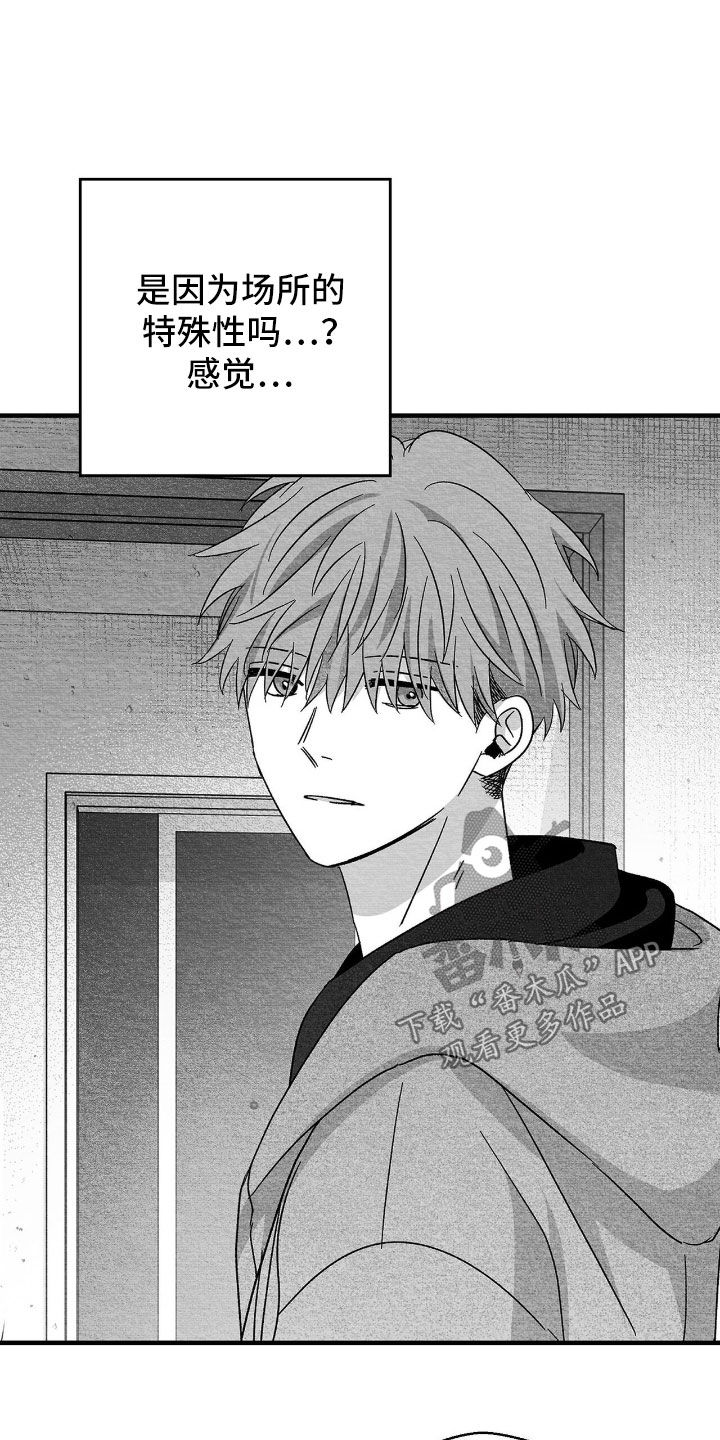 第154话23