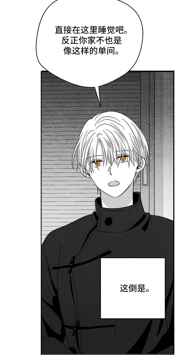 第154话22