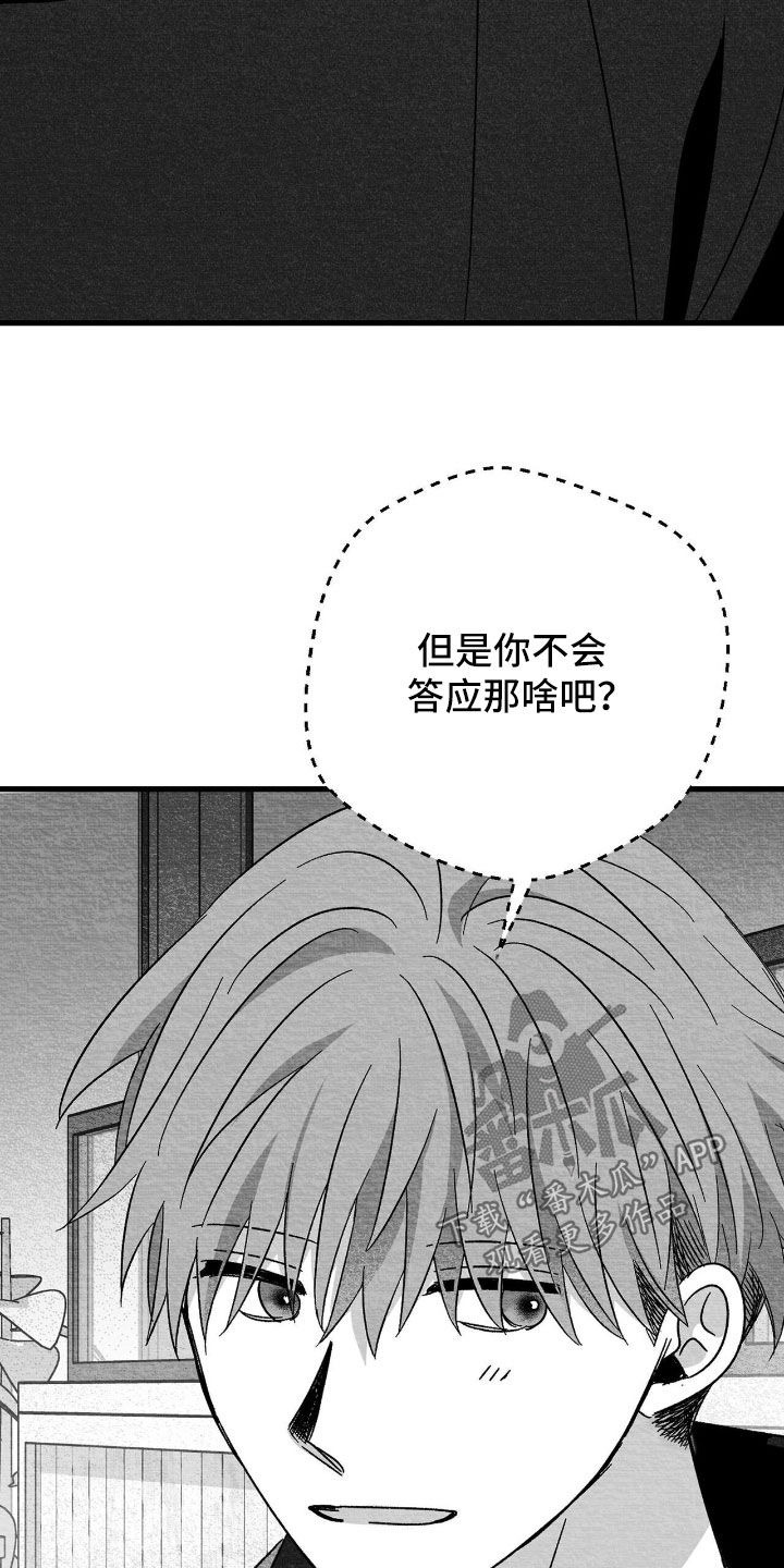 第154话7