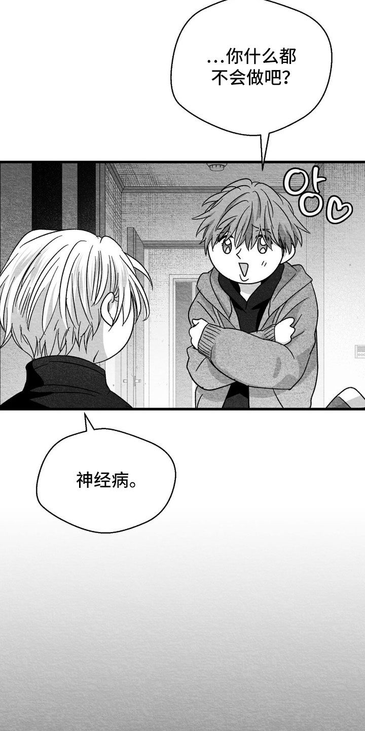 第154话24