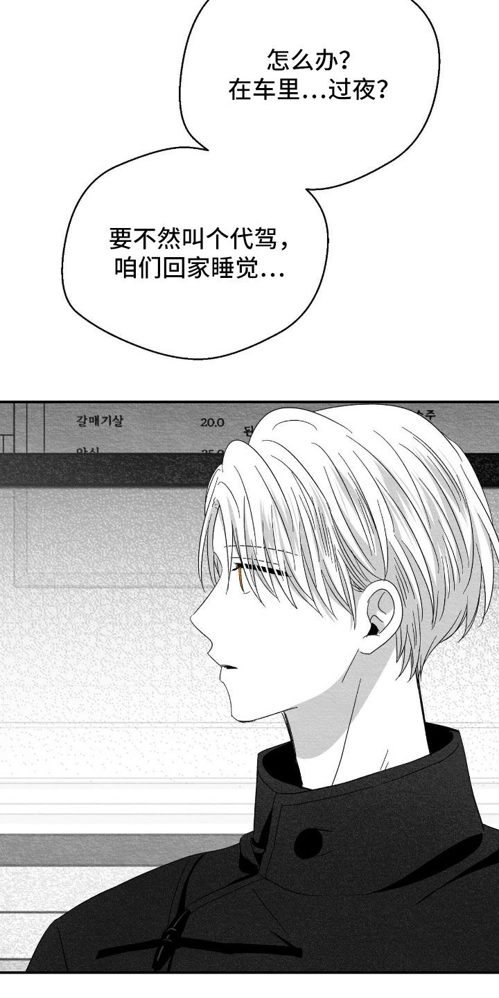 第154话17
