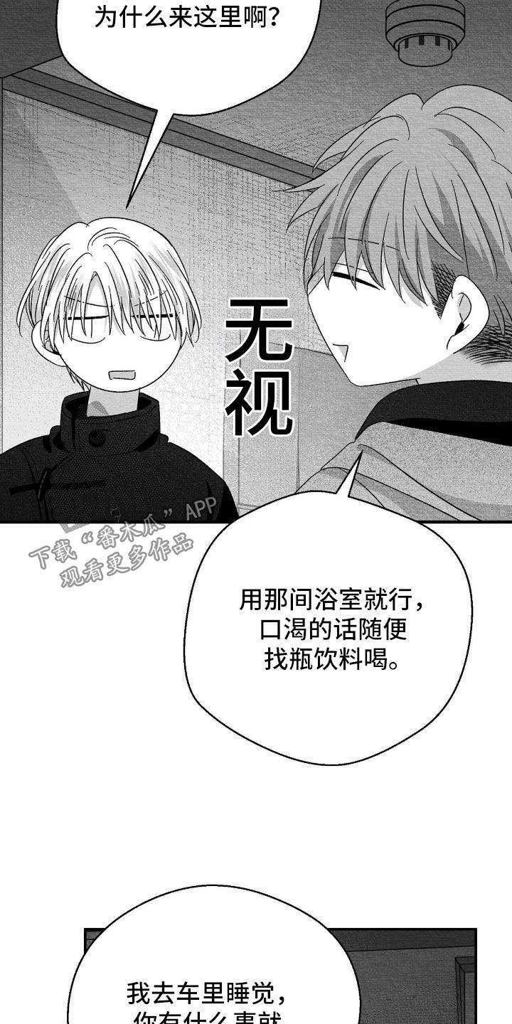 第154话20