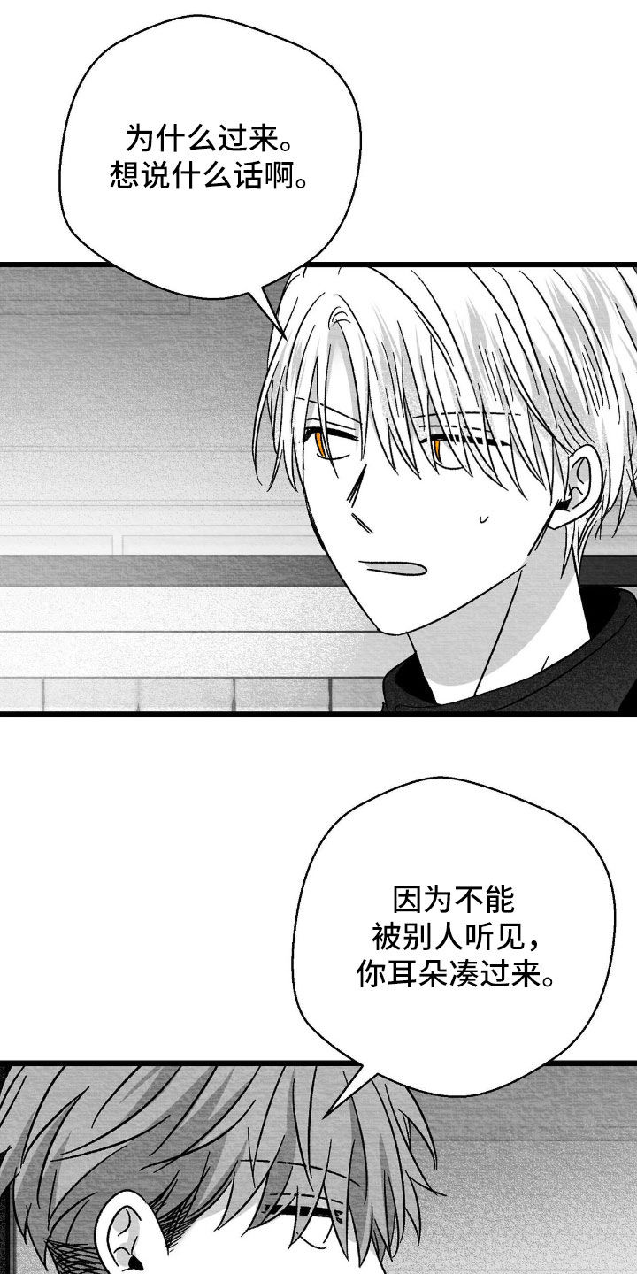 第154话3