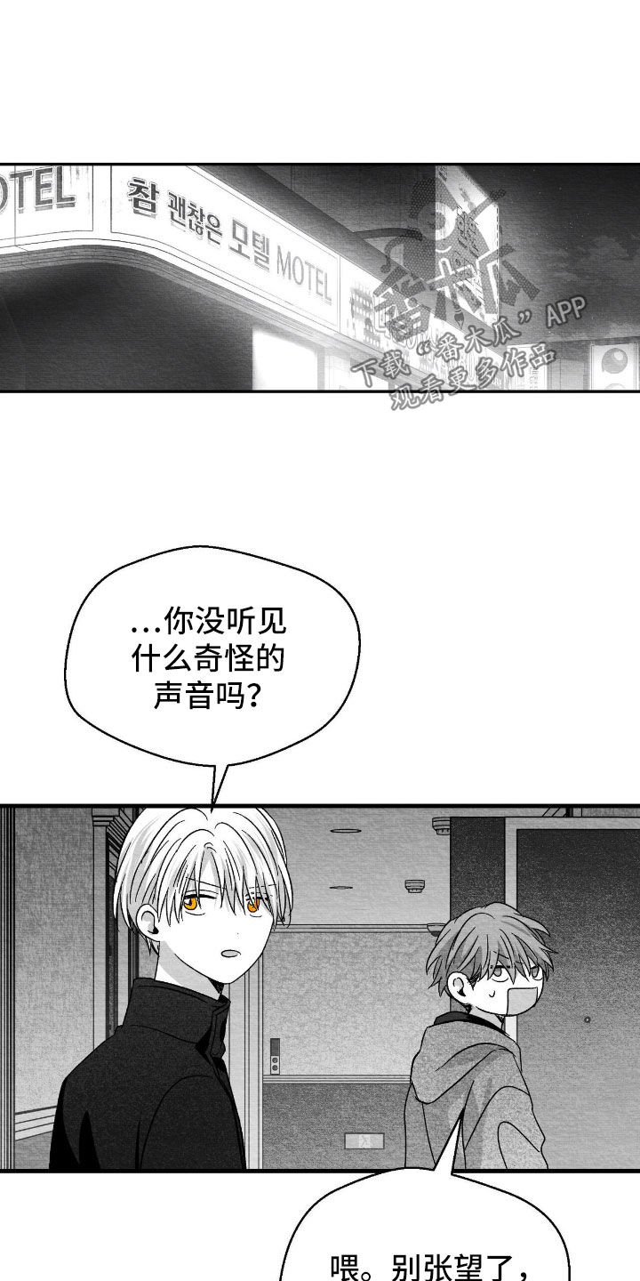 第154话18