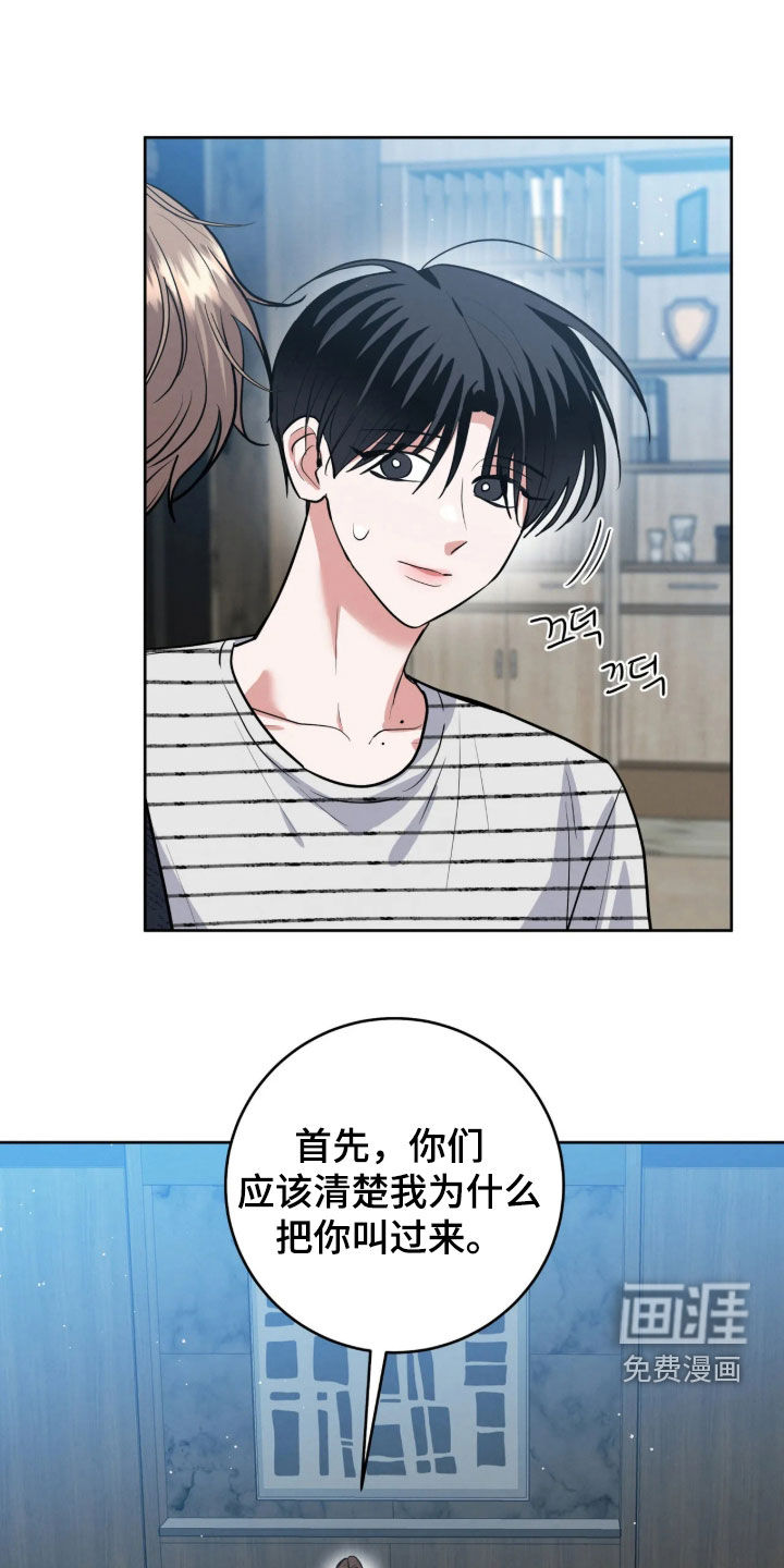 第90话8