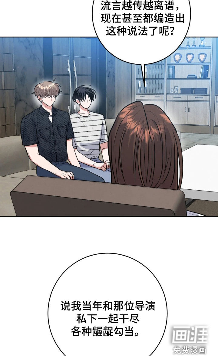 第90话16