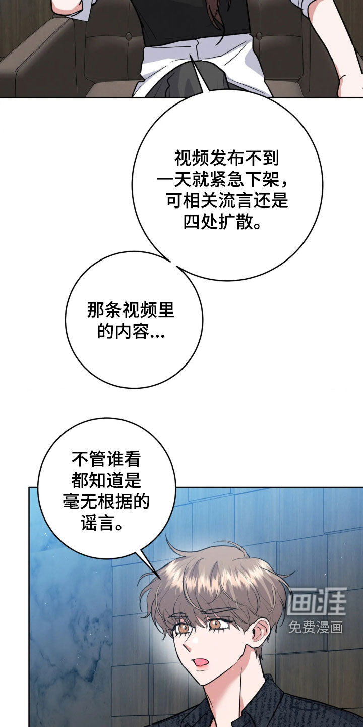 第90话10