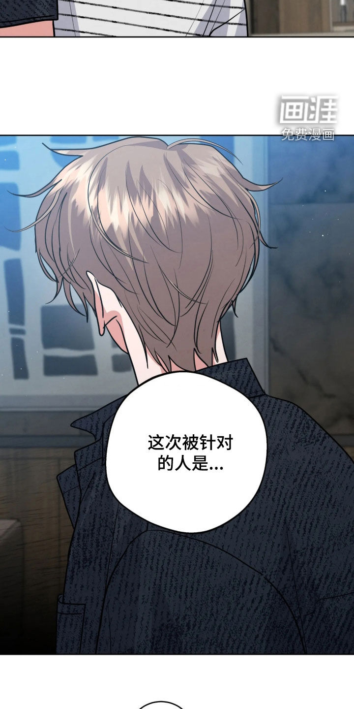 第90话21
