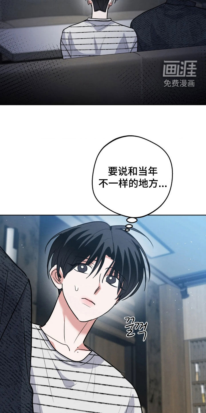 第90话20