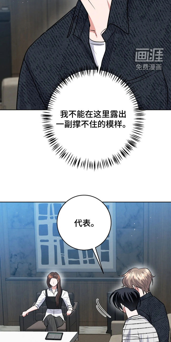 第90话25