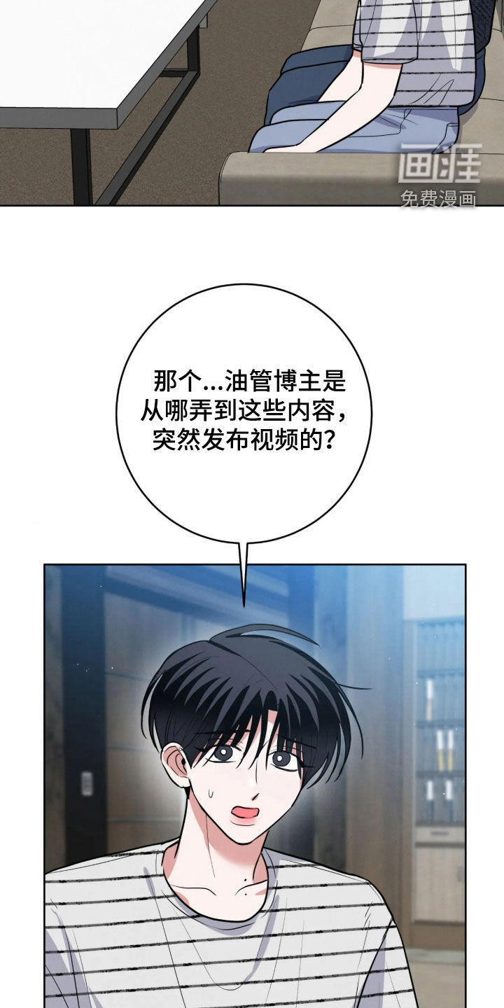 第90话26