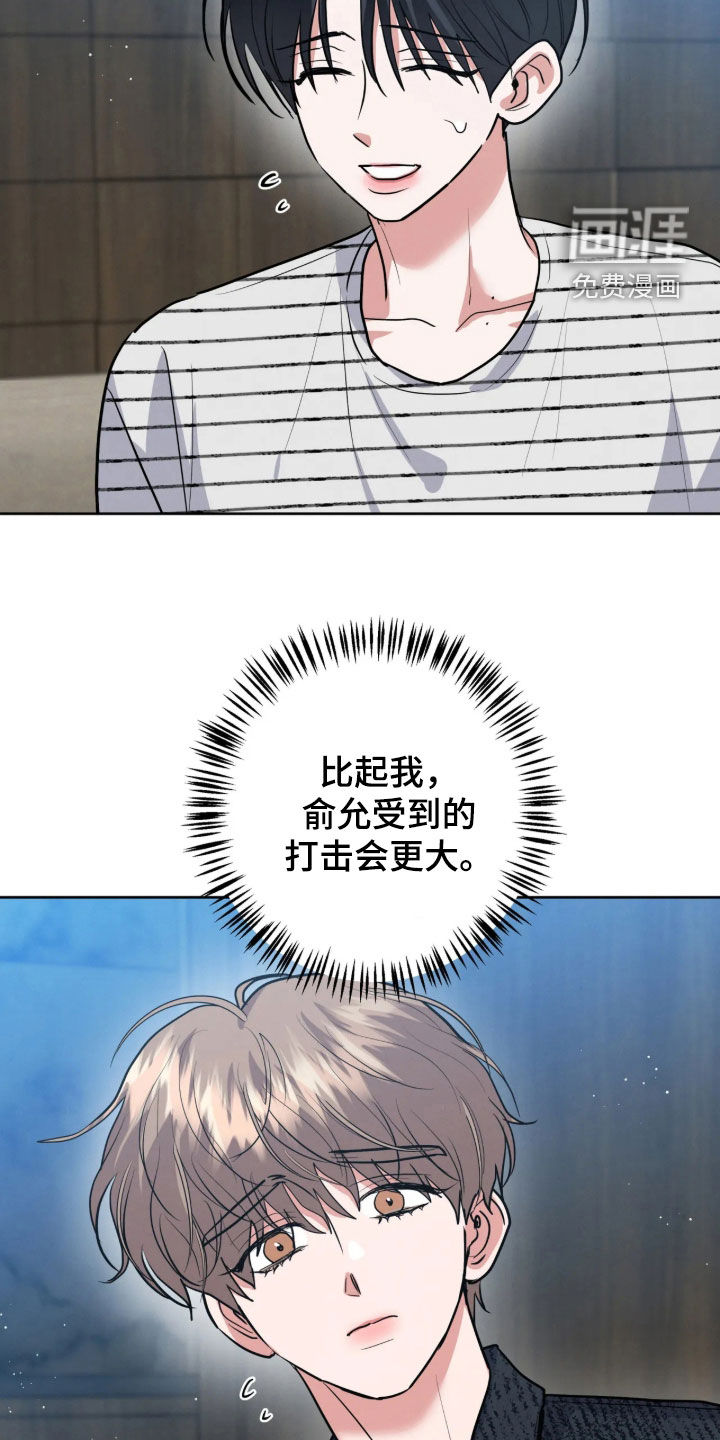 第90话24