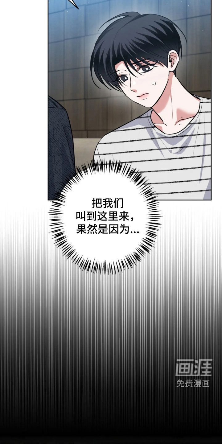 第90话1