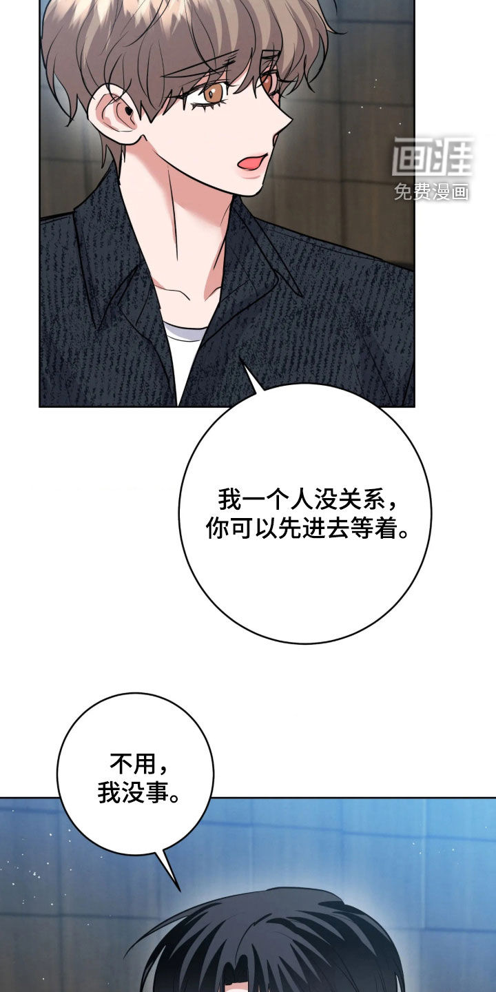 第90话23
